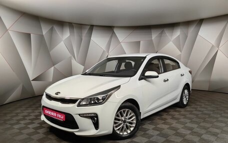 KIA Rio IV, 2018 год, 1 575 000 рублей, 1 фотография