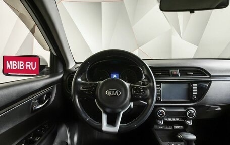 KIA Rio IV, 2018 год, 1 575 000 рублей, 20 фотография