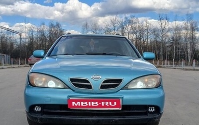 Nissan Primera II рестайлинг, 2000 год, 355 000 рублей, 1 фотография