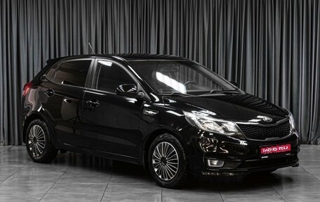 KIA Rio III рестайлинг, 2015 год, 1 079 000 рублей, 1 фотография