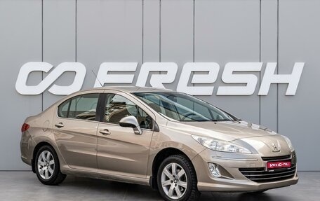 Peugeot 408 I рестайлинг, 2012 год, 620 000 рублей, 1 фотография
