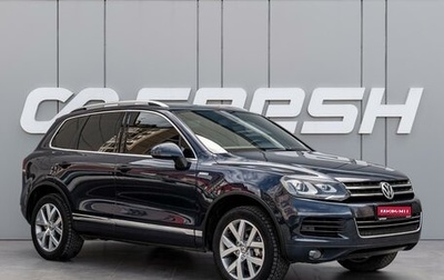 Volkswagen Touareg III, 2014 год, 2 468 000 рублей, 1 фотография