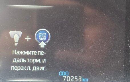 Toyota RAV4, 2021 год, 3 700 000 рублей, 11 фотография