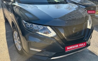 Nissan X-Trail, 2021 год, 2 000 000 рублей, 1 фотография