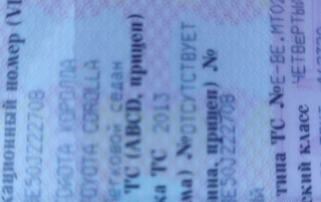 Toyota Corolla, 2013 год, 1 130 000 рублей, 3 фотография