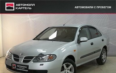 Nissan Almera, 2004 год, 369 000 рублей, 1 фотография