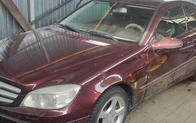 Mercedes-Benz CLC-Класс, 2009 год, 1 000 000 рублей, 1 фотография