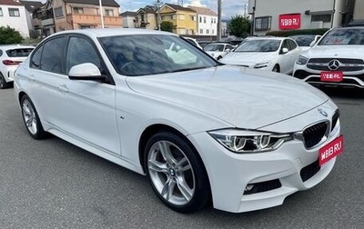 BMW 3 серия, 2017 год, 1 370 000 рублей, 1 фотография