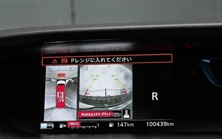 Nissan Serena IV, 2019 год, 2 239 000 рублей, 9 фотография