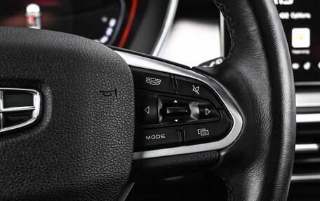 Geely Coolray I, 2021 год, 1 849 000 рублей, 16 фотография