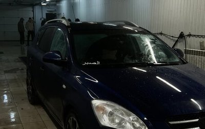 KIA cee'd I рестайлинг, 2008 год, 550 000 рублей, 1 фотография