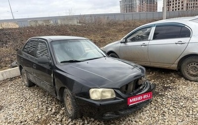 Hyundai Accent II, 2007 год, 117 000 рублей, 1 фотография