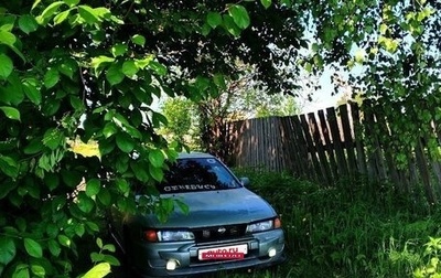 Nissan Pulsar IV, 1997 год, 200 000 рублей, 1 фотография