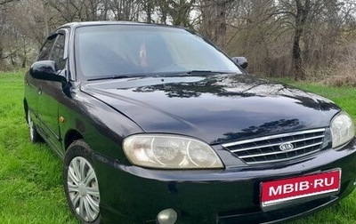 KIA Spectra II (LD), 2007 год, 300 000 рублей, 1 фотография