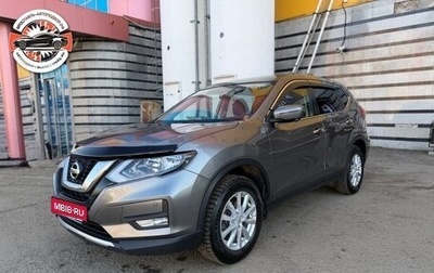 Nissan X-Trail, 2019 год, 2 395 000 рублей, 1 фотография