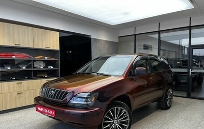 Lexus RX IV рестайлинг, 2001 год, 1 000 000 рублей, 1 фотография