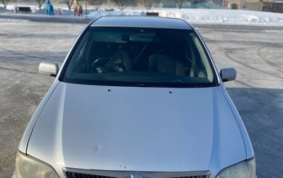 Toyota Vista V30, 2000 год, 530 000 рублей, 1 фотография