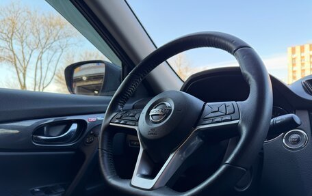 Nissan X-Trail, 2019 год, 2 395 000 рублей, 28 фотография