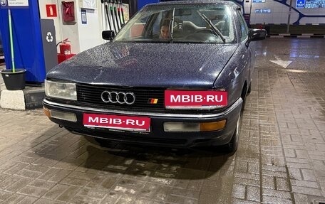 Audi 90, 1988 год, 190 000 рублей, 1 фотография