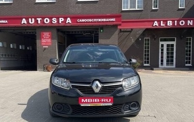 Renault Logan II, 2014 год, 455 000 рублей, 1 фотография