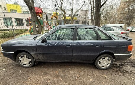 Audi 90, 1988 год, 190 000 рублей, 7 фотография