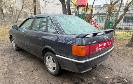 Audi 90, 1988 год, 190 000 рублей, 6 фотография