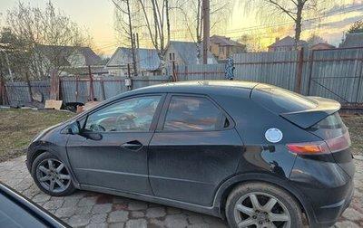 Honda Civic VIII, 2007 год, 630 000 рублей, 1 фотография