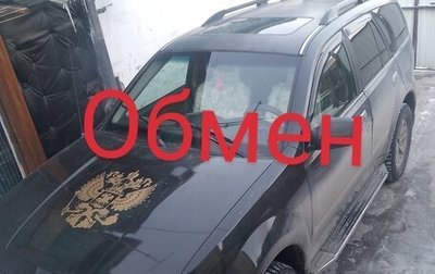 Isuzu Axiom, 2002 год, 720 000 рублей, 1 фотография