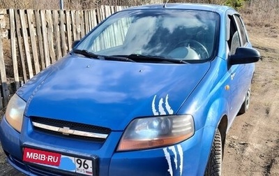 Chevrolet Aveo III, 2004 год, 250 000 рублей, 1 фотография