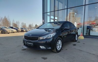 KIA Cerato III, 2018 год, 1 129 800 рублей, 1 фотография
