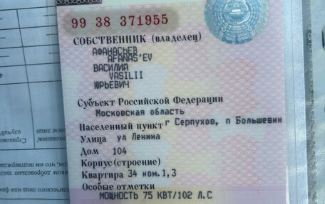 Hyundai Accent II, 2005 год, 240 000 рублей, 11 фотография