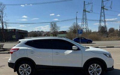 Nissan Qashqai, 2014 год, 1 650 000 рублей, 1 фотография