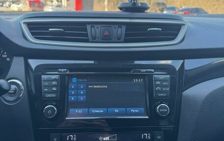 Nissan Qashqai, 2014 год, 1 650 000 рублей, 15 фотография