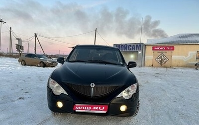 SsangYong Actyon Sports II, 2008 год, 670 000 рублей, 1 фотография