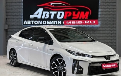 Toyota Prius IV XW50, 2018 год, 2 357 000 рублей, 1 фотография