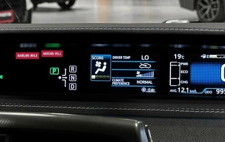 Toyota Prius IV XW50, 2018 год, 2 357 000 рублей, 24 фотография