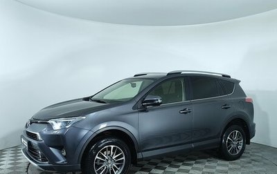 Toyota RAV4, 2015 год, 2 251 000 рублей, 1 фотография