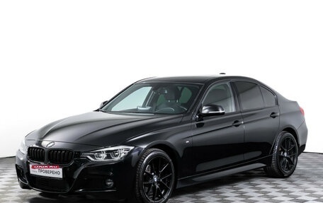 BMW 3 серия, 2017 год, 2 990 000 рублей, 1 фотография