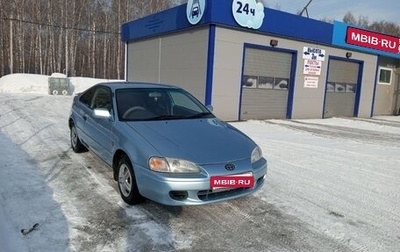 Toyota Cynos, 1999 год, 380 000 рублей, 1 фотография