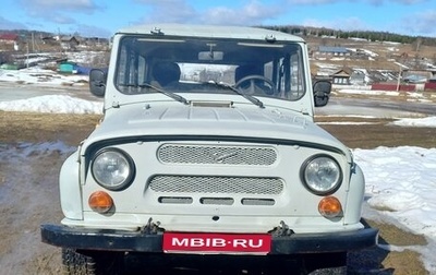 ЛуАЗ 3151, 2000 год, 250 000 рублей, 1 фотография