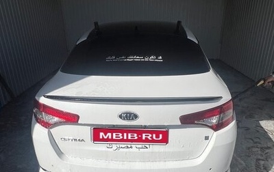 KIA Optima III, 2013 год, 1 300 000 рублей, 1 фотография