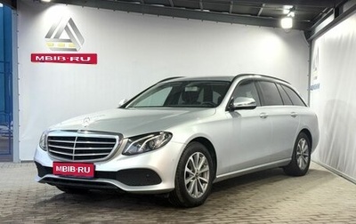 Mercedes-Benz E-Класс, 2018 год, 2 599 000 рублей, 1 фотография