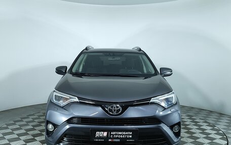 Toyota RAV4, 2015 год, 2 251 000 рублей, 2 фотография