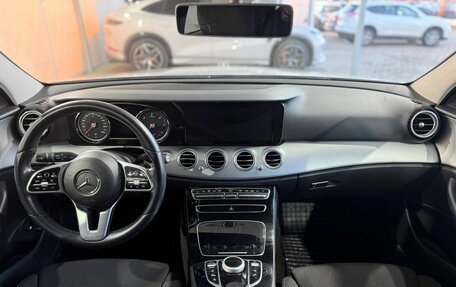 Mercedes-Benz E-Класс, 2018 год, 2 599 000 рублей, 10 фотография