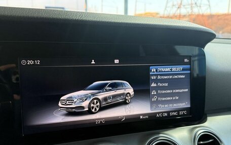 Mercedes-Benz E-Класс, 2018 год, 2 599 000 рублей, 17 фотография