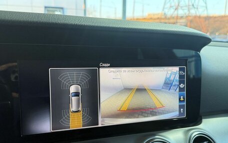 Mercedes-Benz E-Класс, 2018 год, 2 599 000 рублей, 16 фотография