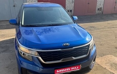 KIA Seltos I, 2020 год, 2 290 000 рублей, 1 фотография