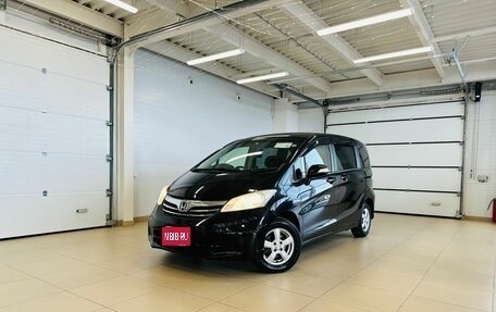 Honda Freed I, 2012 год, 1 249 000 рублей, 1 фотография