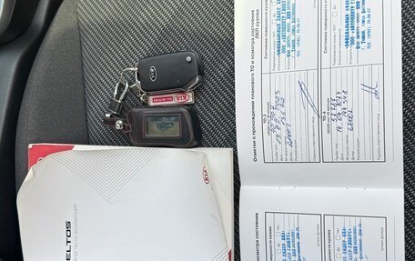 KIA Seltos I, 2020 год, 2 290 000 рублей, 9 фотография