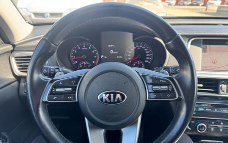 KIA Optima IV, 2019 год, 2 290 000 рублей, 2 фотография